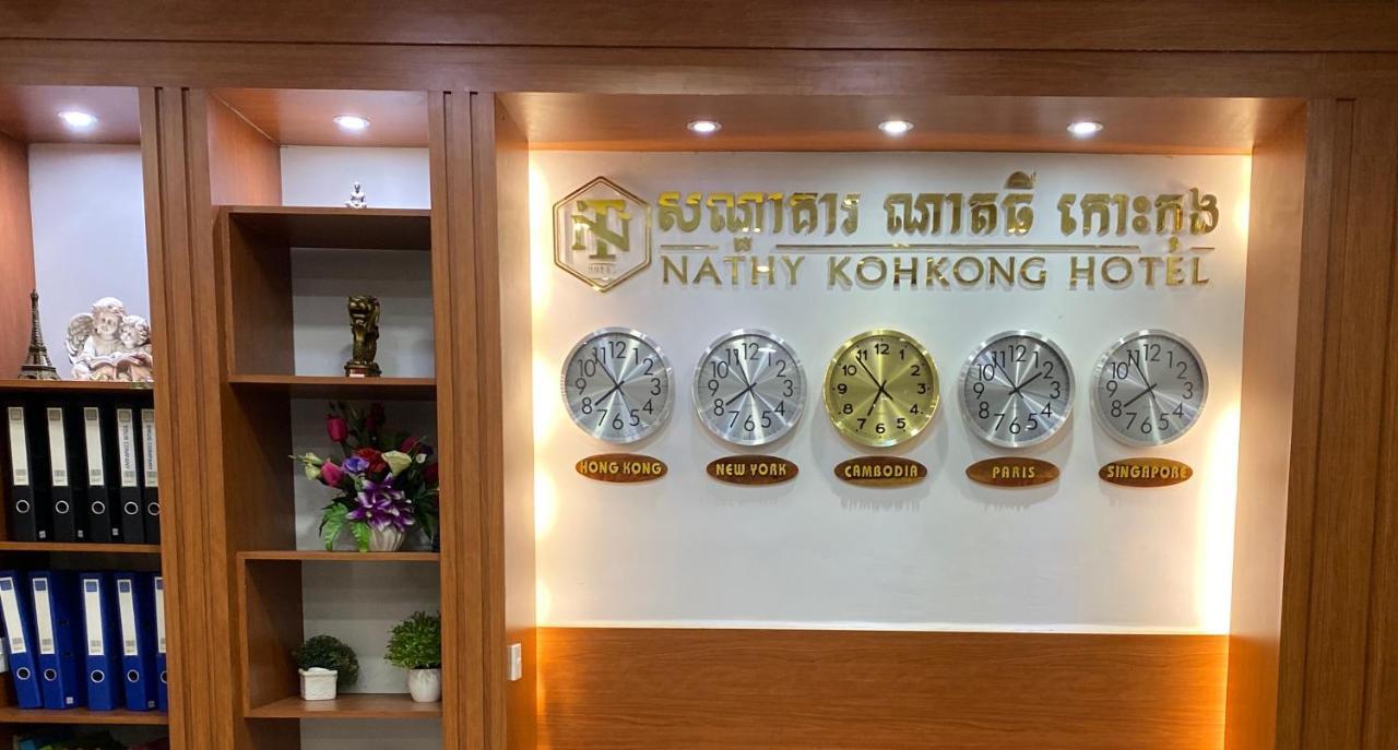 Nathy Kohkong Hotel Кахконг Экстерьер фото